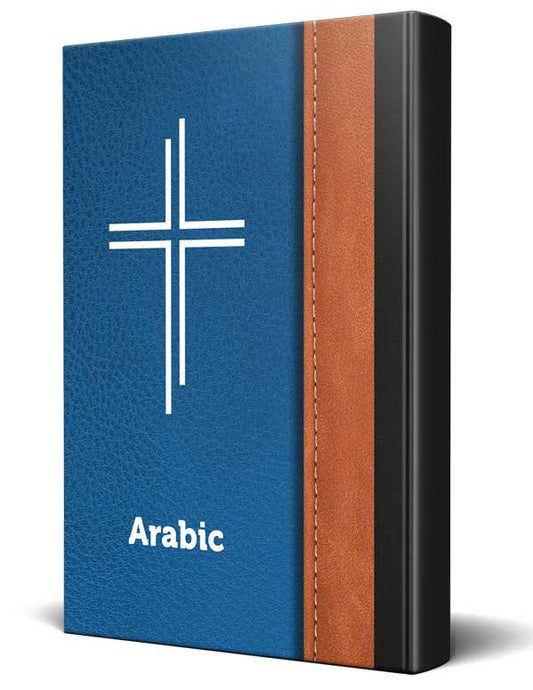 Arabic Bible New Testament