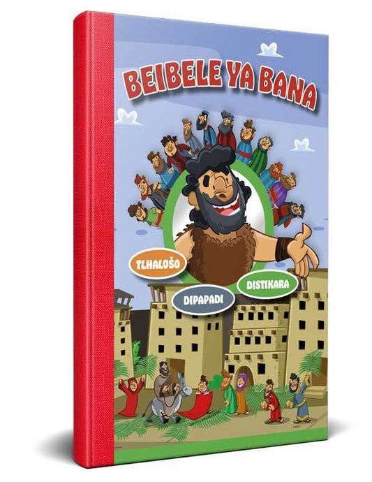 Junior Bible Sepedi