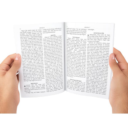 Tigrinya Bible Complete with Old and New Testament